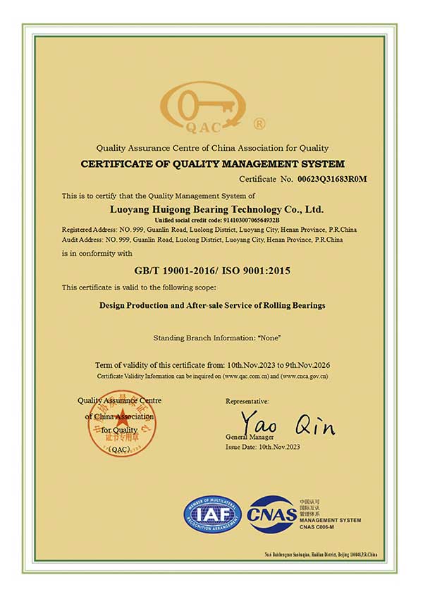 ISO 9001 Quality Management Certificate